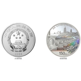 世界遗产（泉州：宋元中国的世界海洋商贸中心）500克圆形泉州洛阳桥及开元寺双塔银币